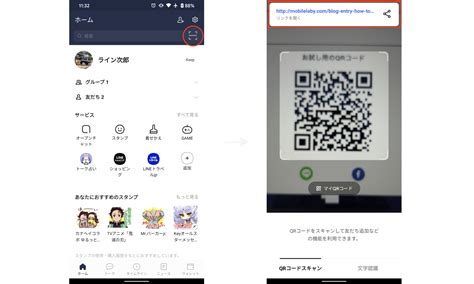 Qr コード 読み込み Android