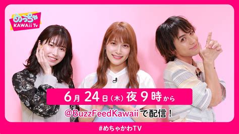 横山由依 in めちゃかわTV予告編 頑固オヤジのブログ