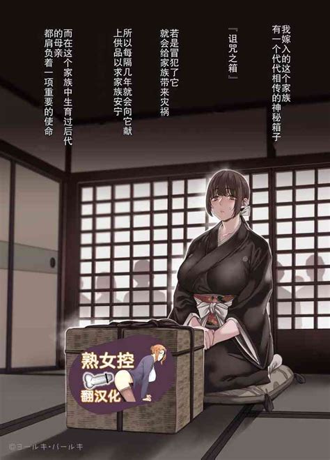 Kotoribako Nhentai Hentai Doujinshi And Manga