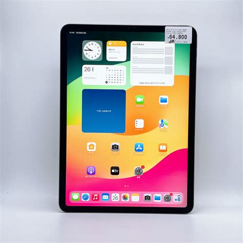 iPad Pro 11 2018 – 256GB – Space Gray – WiFi
