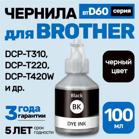 Brother Dcp T Dcp T Dcp T W Dcp