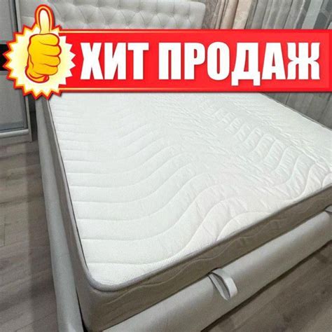 ортопедический матрас – купить в Новосибирске, цена 4 600 руб., дата ...