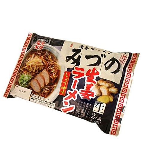 藤原製麺 旭川 生姜ラーメンみづの 生姜しょうゆ味 生麺 2人前 北海道 ご当地 有名店 しょうが しょうゆ らーめん 即席 お土産 ギフト