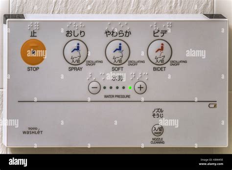 Japanese toilet control panel hi-res stock photography and images - Alamy