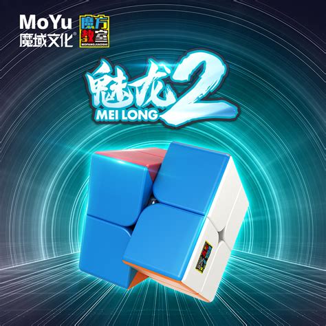 Cubo M Gico Profissional Moyu Meilong X X X X Stickerless