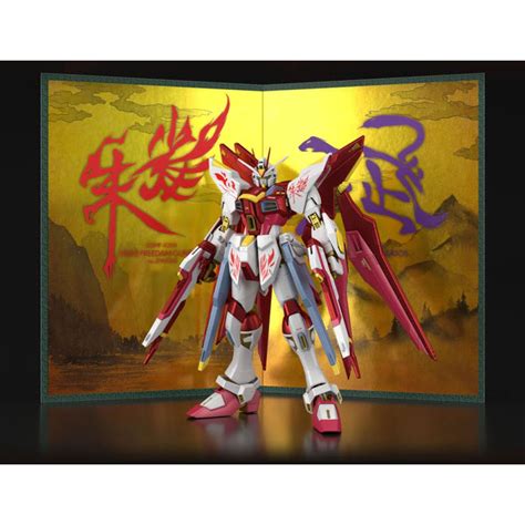 Mg Strike Freedom Gundam China Red Vermillion Bird Ver Zh Qu