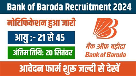 Bank Of Baroda Supervisor Recruitment 2024 Notice Out Application Form