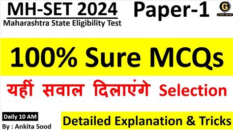 Sure Mcqs For Mhset Paper Most Important Mcqs For Mhset