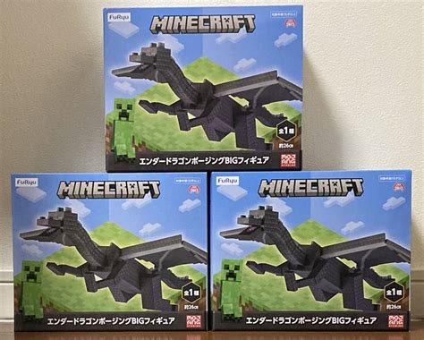 【未使用】minecraft マインクラフト エンダードラゴンポージングbigフィギュア 3個セットの落札情報詳細 ヤフオク落札価格検索