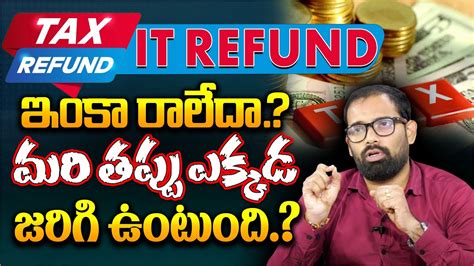 Income Tax Refund Not Received Telugu Tax Refund Ravindra Babu