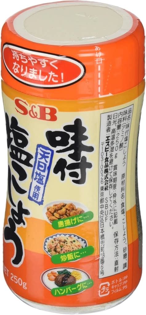 エスビー食品 袋入り味付塩こしょう 200g プレゼントを選ぼう！