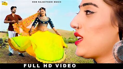 New Rajasthani Song Gero Phool Gulaab Ro Dhamaka Dj Song