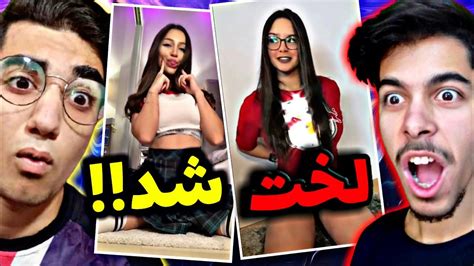 چالش تیک تاک تغییر لباس چالش سکسی تیک تاک چالش تیک تاک 18 Youtube