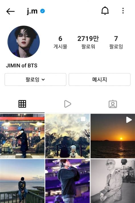 방탄소년단 지민 Bts 인스타그램 팔로워 참여율1위 Jimin급 인기 텐아시아