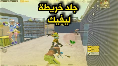 سولو ضد سكواد مع زيشل 🔥😱 جلد خريطة ليفيك ايباد برو Pubg Mobile