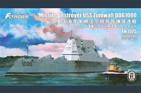 Amazon 《発売済・在庫品》 フライホークモデル 1700 アメリカ海軍 Ddg 1000 ズムウォルト級ミサイル駆逐艦 プラモデル