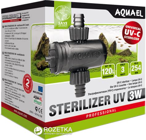 Aquael Sterylizer Uv As W