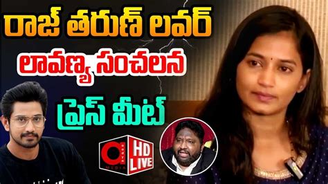 Live Raj Tarun Lover Lavanya Sensational Press Meet Kalyan Dileep