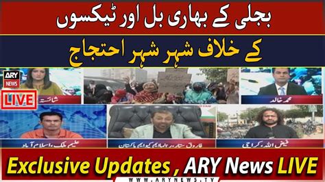 🔴live Nationwide Protests Erupt Against Inflated Electricity Bills Ary News Live Youtube