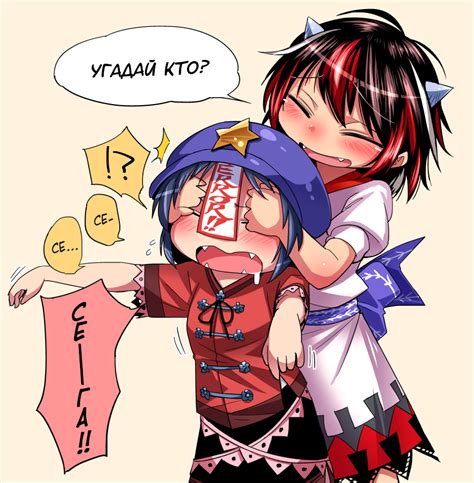 Kijin Seija Touhou Project Anime Fandoms