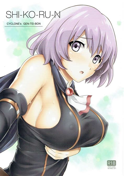 Hai To Gensou No Grimgar Porn Comics Hentai Porns Manga And