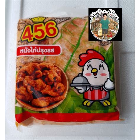 หนังไก่หมักปรุงรส 📌ราคาสินค้าพร้อมกล่องโฟม📦 ค่าส่งเริ่มต้นที่🚚23บาท Shopee Thailand