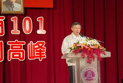 北商大101校慶 柯市長蒞校祝福 肯定辦學實力