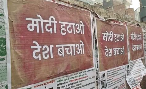 Police Register Firs After Posters Against Pm Modi Come Up In Delhi