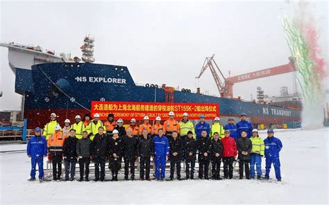 Dsic Shipyard Launches Second Ton Dwt Shuttle Tanker