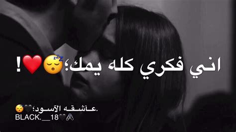 حالات واتس اب غايب عني ليش💔راب عراقي حزين💔🖇حالات واتس ابـٰ۫ـ راب