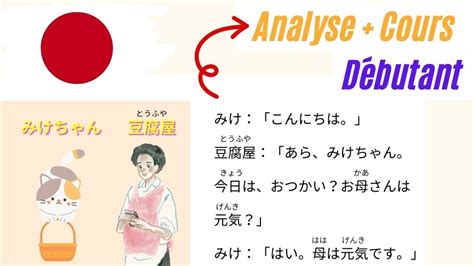 Apprendre Le Japonais Avec Une Histoire Immersion Guid E Lecture