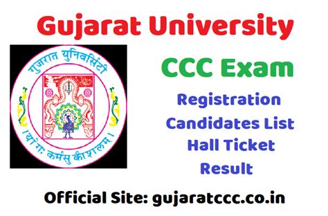 Gujarat University CCC Exam 2021 – View Registration, Candidates List, Hall Ticket