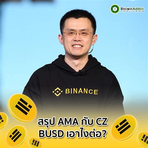 Cryptoduck Bnb On Twitter Rt Bitcoinaddictth Ama Cz