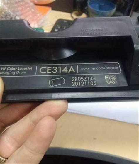 Барабан переноса изображения CE314A HP Москва | Оргтехника и расходники ...