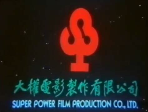 Super Power Film Production Co Ltd Audiovisual Identity Database