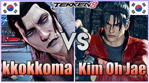 Tekken 8 Kkokkoma Dragunov Vs Kim Oh Jae Jin Kazama Tekken 8 High