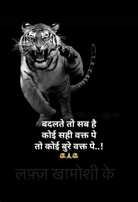 Top Best 51 Hindi Motivational Whatsapp Status Get Inspiring Quotes In Hindi Artofit