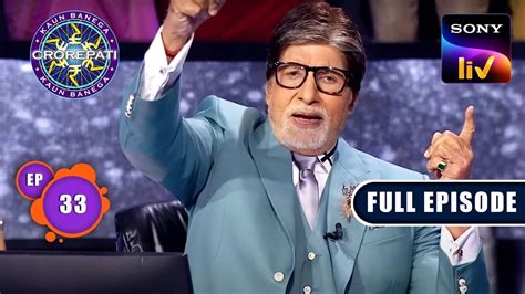 Kaun Banega Crorepati Season Ep Full