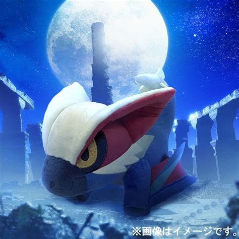 Monster Hunter Rise Sunbreak Deformed Plush Lucent Nargacuga Kyou