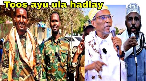 Muuse Biixi Oo Toos Ula Hadlay Garaad Jaamac Kuna Tilmaamay Dagaal Ooge