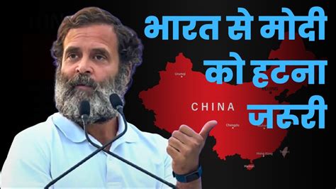 Fact Check Old Image Of Rahul Gandhi With Chinas Former Premier