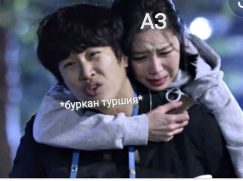 Кпоп Мемета