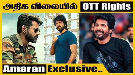 Sivakarthikeyan S Amaran Ott Rights Sold Out Huge Prize Amaran