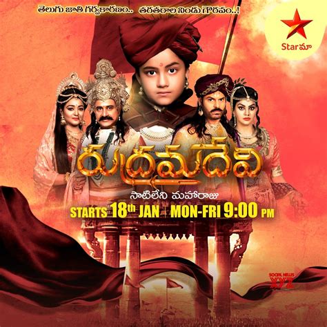 Rani Rudrama Devi The Emotional Saga Of One The Bravest And Most Iconic Figures Of The Telugu