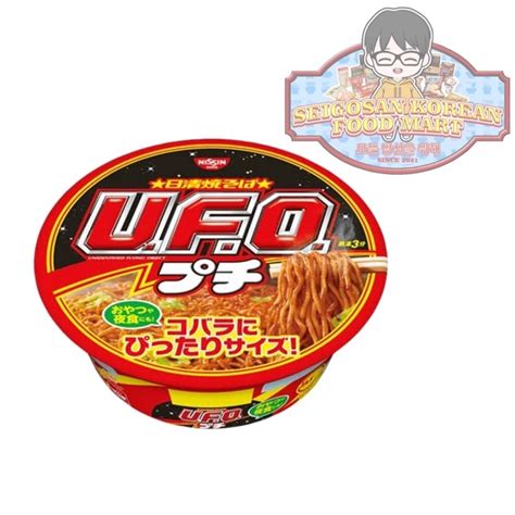 NISSIN UFO YAKISOBA NOODLES Shopee Philippines