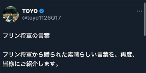 あなたは デジタルソルジャー‼️ フリン将軍の言葉” チェッコリさんソルトスプリング島に行く