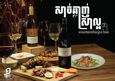 One More Restaurant Home