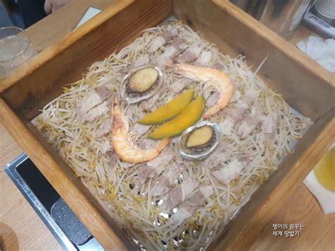 영등포 맛집 편백가원 담백한 편백찜과 무한리필 소고기 샤브샤브 네이버 블로그