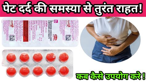 Drotaverine Mefenamic Acid In Hindi Ditim Mf