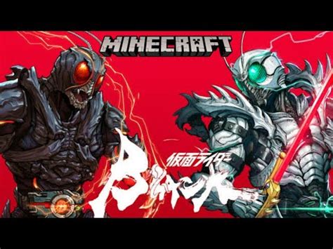 Addon Kamen Rider Black Sun Addon Mcpe Minecraft Indonesia